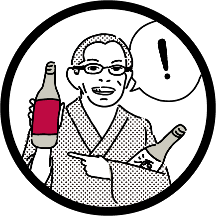 画像：日本酒をおすすめするイイジマさんのイラスト